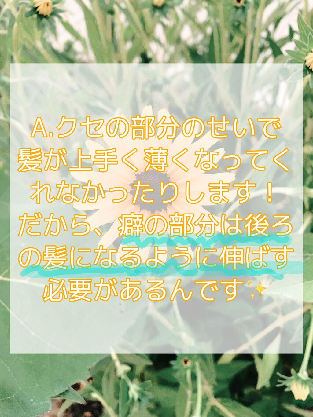 Teon on LIPS 「今回はリクエストに応えました!ちなみに、前髪は自分で切っていま..」(8枚目)