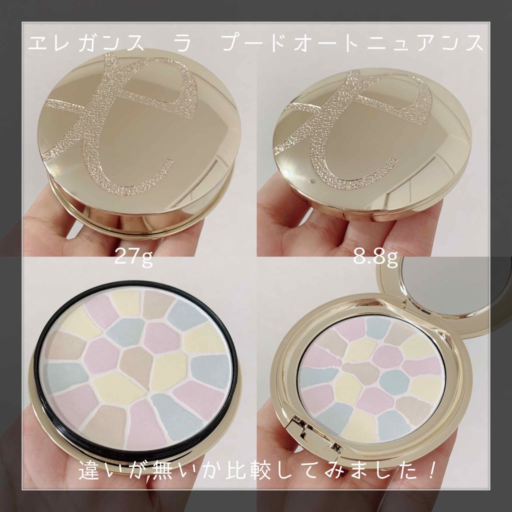 エレガンス ラ プードル オートニュアンス リクスィーズ/Elégance/プレストパウダーを使ったクチコミ(1枚目)