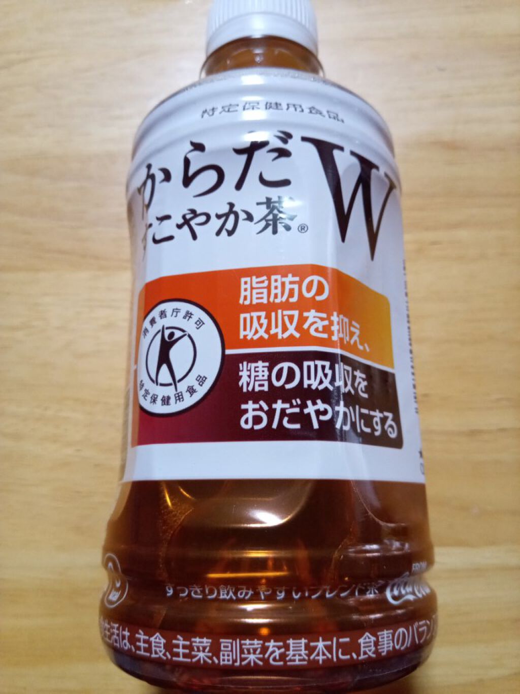 からだすこやか茶W/日本コカ・コーラ/ドリンクを使ったクチコミ（1枚目）
