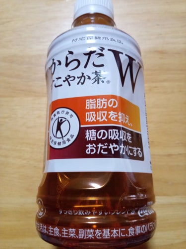 からだすこやか茶W/日本コカ・コーラ/ドリンクを使ったクチコミ（1枚目）