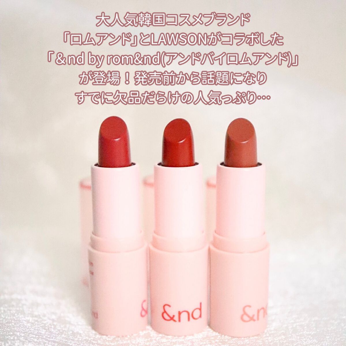 アンドバイロムアンド グラッシーバーム/&nd by rom&nd/口紅を使ったクチコミ(2枚目)
