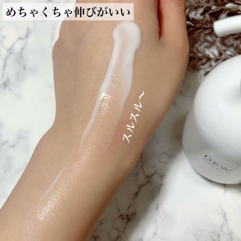 白色オイル/DEW/美容液を使ったクチコミ(4枚目)