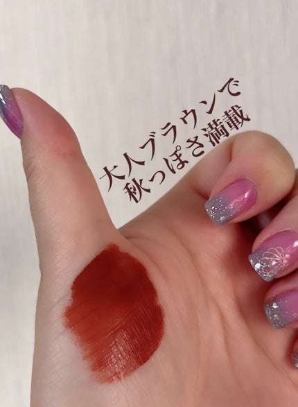 SPステイ ヴィニルインク 62 魅力的なチョコテリーヌ/MAYBELLINE NEW YORK/口紅を使ったクチコミ(2枚目)