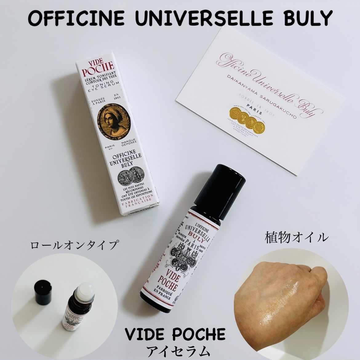 を使ったクチコミ（1枚目）