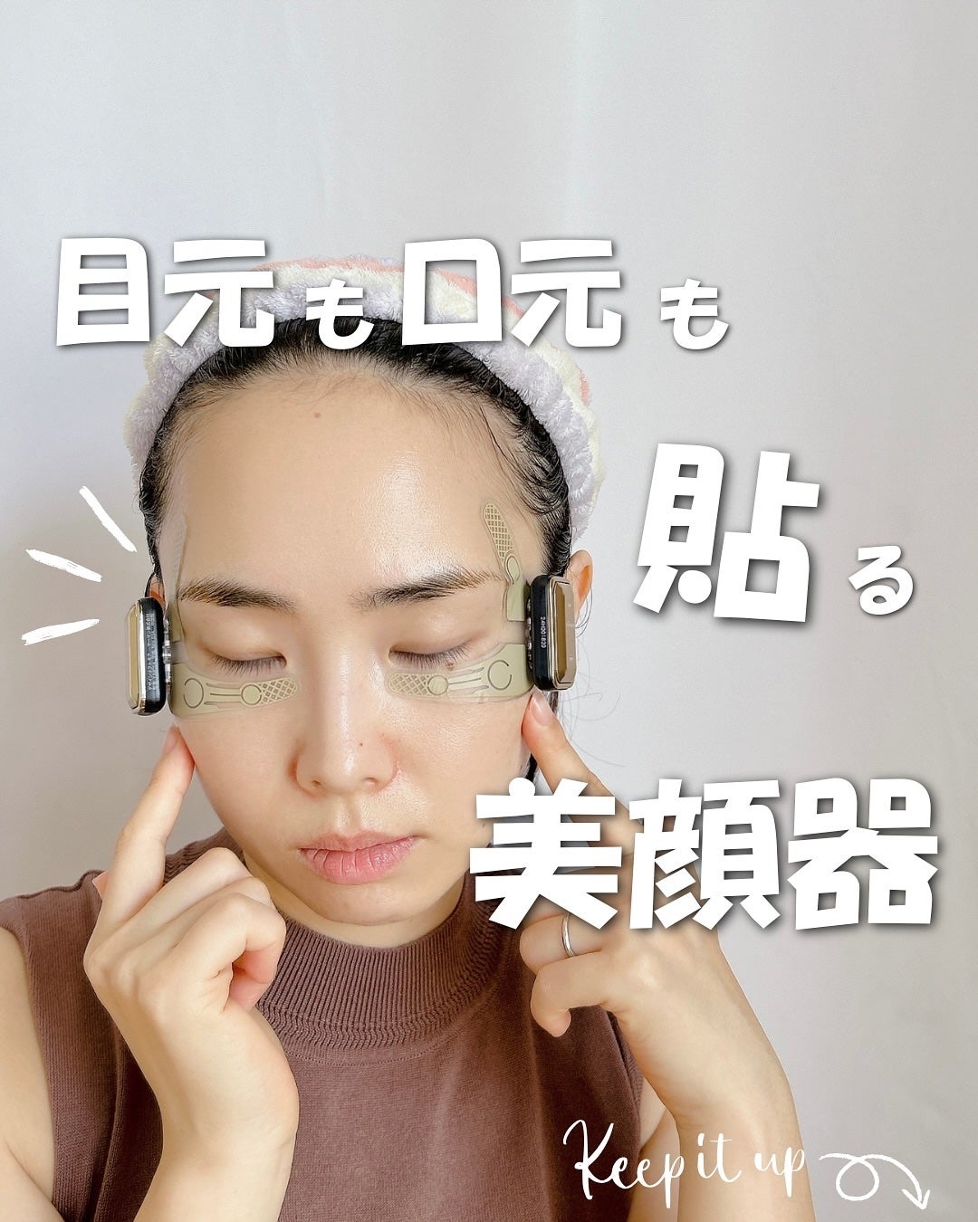 デザインリフト モア/YA-MAN TOKYO JAPAN/美顔器・マッサージを使ったクチコミ(1枚目)