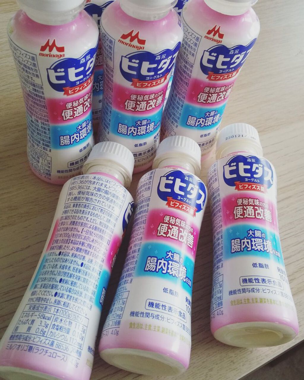 ビヒダスヨーグルト便通改善/ビヒダス/飲むヨーグルトを使ったクチコミ（1枚目）