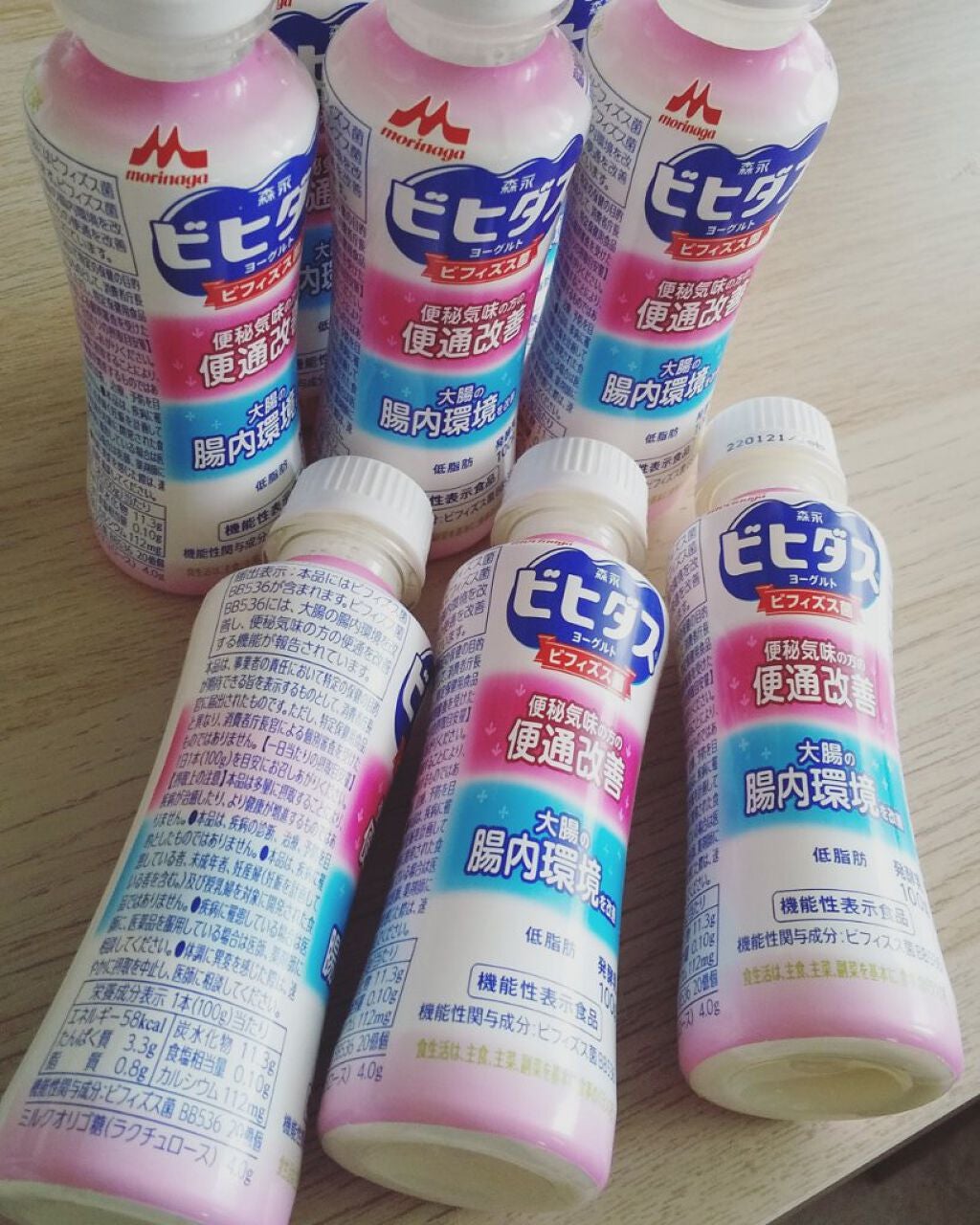 ビヒダスヨーグルト便通改善/ビヒダス/飲むヨーグルトを使ったクチコミ(1枚目)
