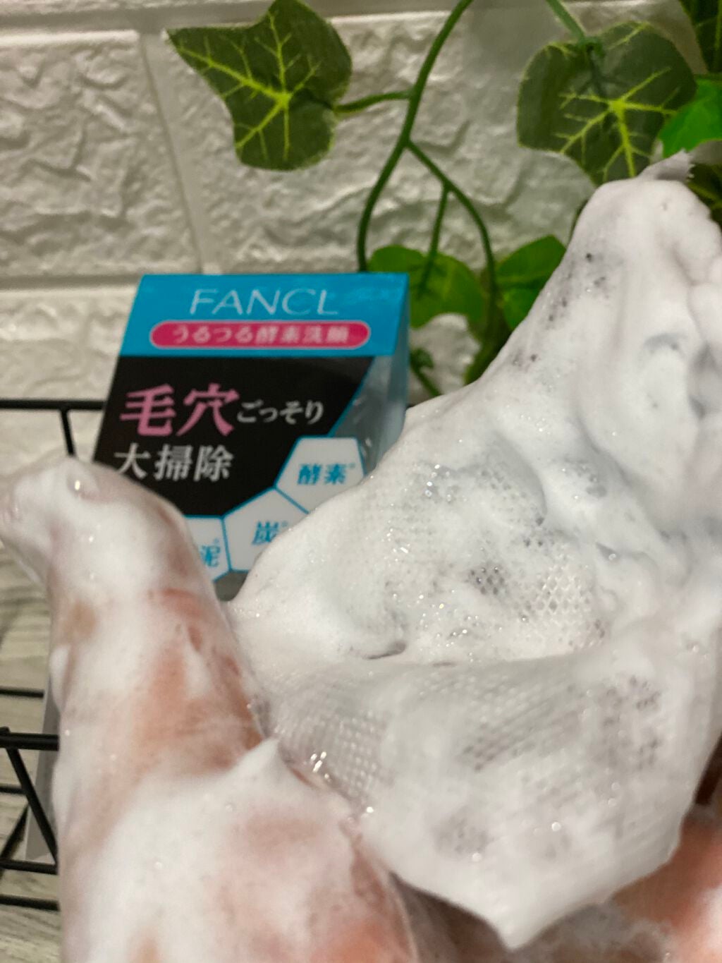 ディープクリア洗顔パウダー/ファンケル/洗顔パウダーを使ったクチコミ(4枚目)