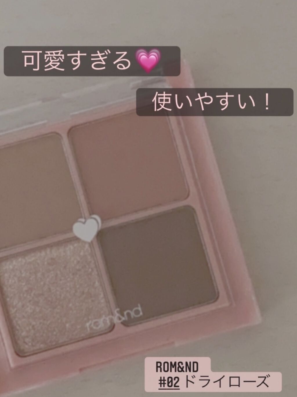 ベターザンアイズ/rom&nd/アイシャドウパレットを使ったクチコミ（1枚目）