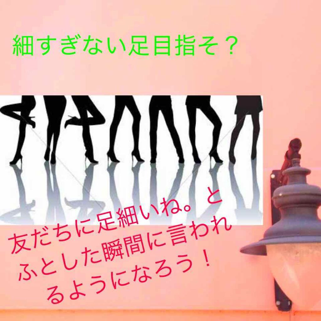 寝ながらメディキュット フルレッグ/メディキュット/着圧ソックス・レギンスを使ったクチコミ（1枚目）