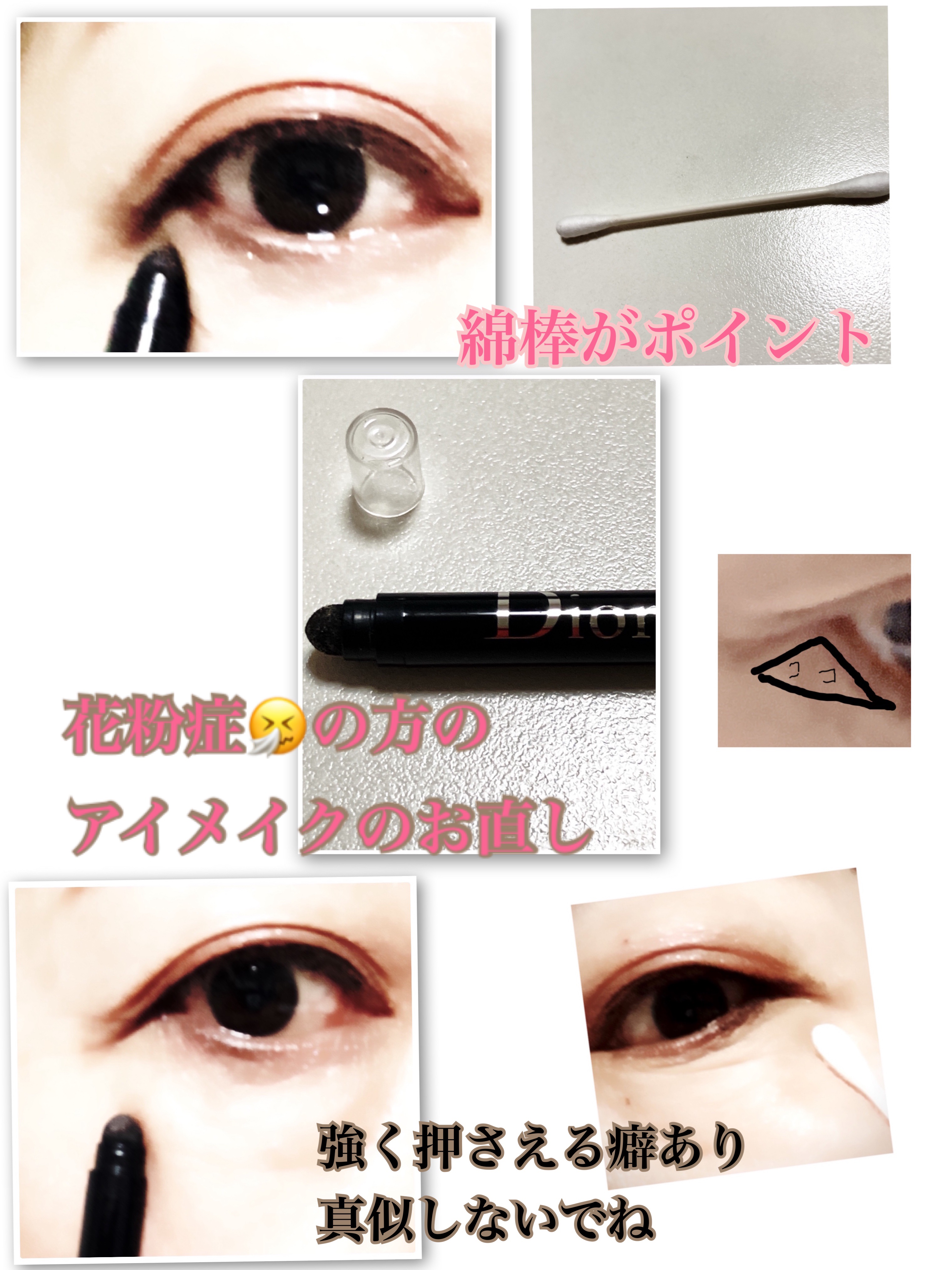 ディオールショウ 24Ｈ スティロ ウォータープルーフ 466 パーリー ブロンズ/Dior/ペンシルアイライナーを使ったクチコミ（1枚目）