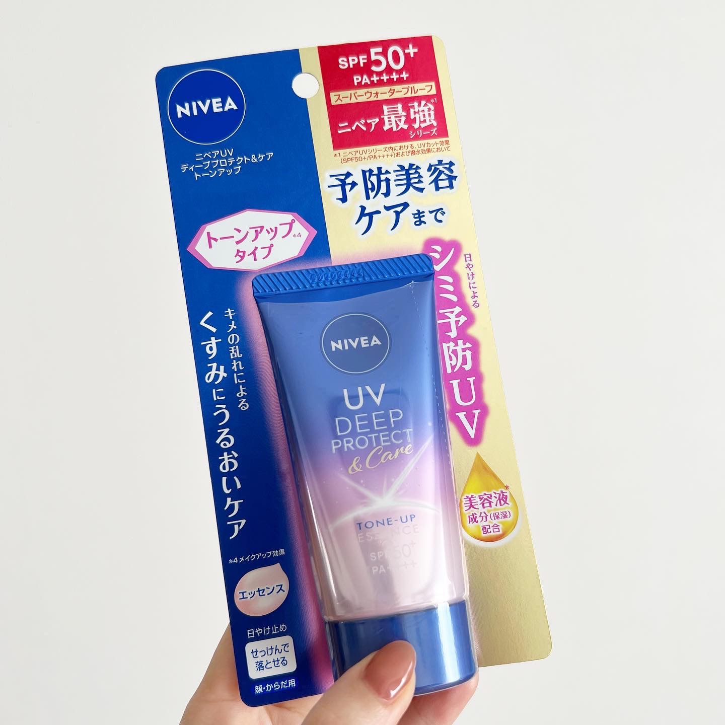 ニベアUV ディープ プロテクト＆ケア トーンアップ エッセンス/ニベア/日焼け止めローションを使ったクチコミ（1枚目）