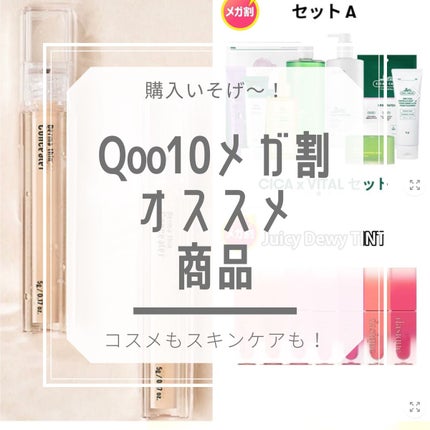 RXザ・ビタミンC23セラム/COSRX/美容液を使ったクチコミ(1枚目)