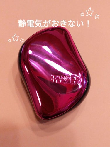 コンパクトスタイラー ピンクバブリシャス/TANGLE TEEZER/ヘアブラシを使ったクチコミ（1枚目）