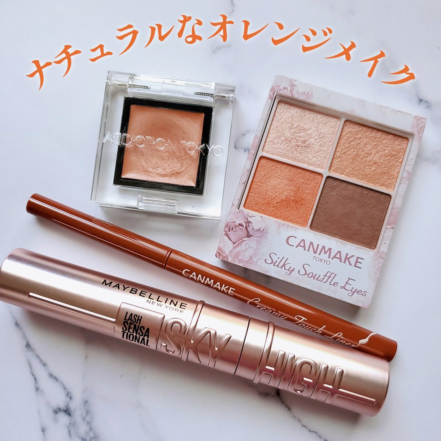 クリーミータッチライナー/キャンメイク/ジェルアイライナーを使ったクチコミ(1枚目)