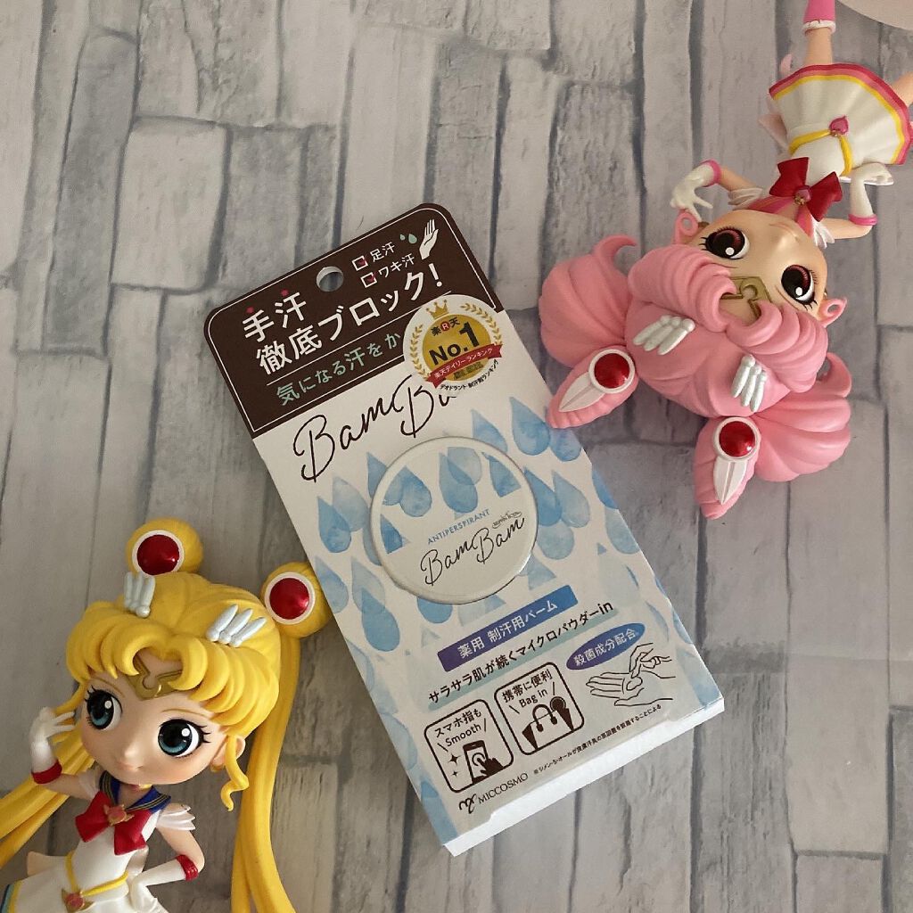 薬用アセブロックバムバム【医薬部外品】/べっぴんボディ/デオドラント・制汗剤を使ったクチコミ（1枚目）