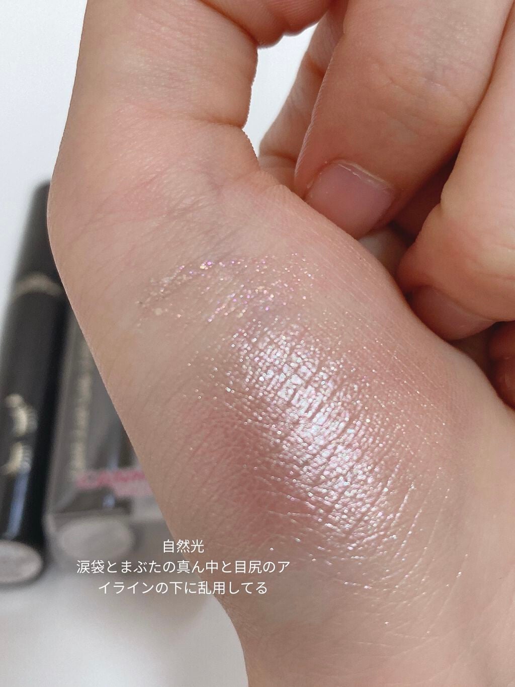 パラドゥ シングルアイシャドウ /パラドゥ/単色アイシャドウを使ったクチコミ(3枚目)