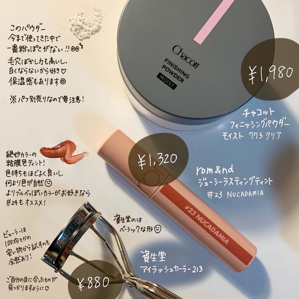 ナチュラル チークN/CEZANNE/パウダーチークを使ったクチコミ(5枚目)