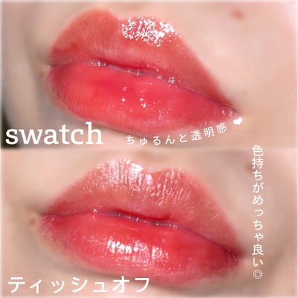 ザ ウォータリーデューティント/MERZY/リップティントを使ったクチコミ(3枚目)