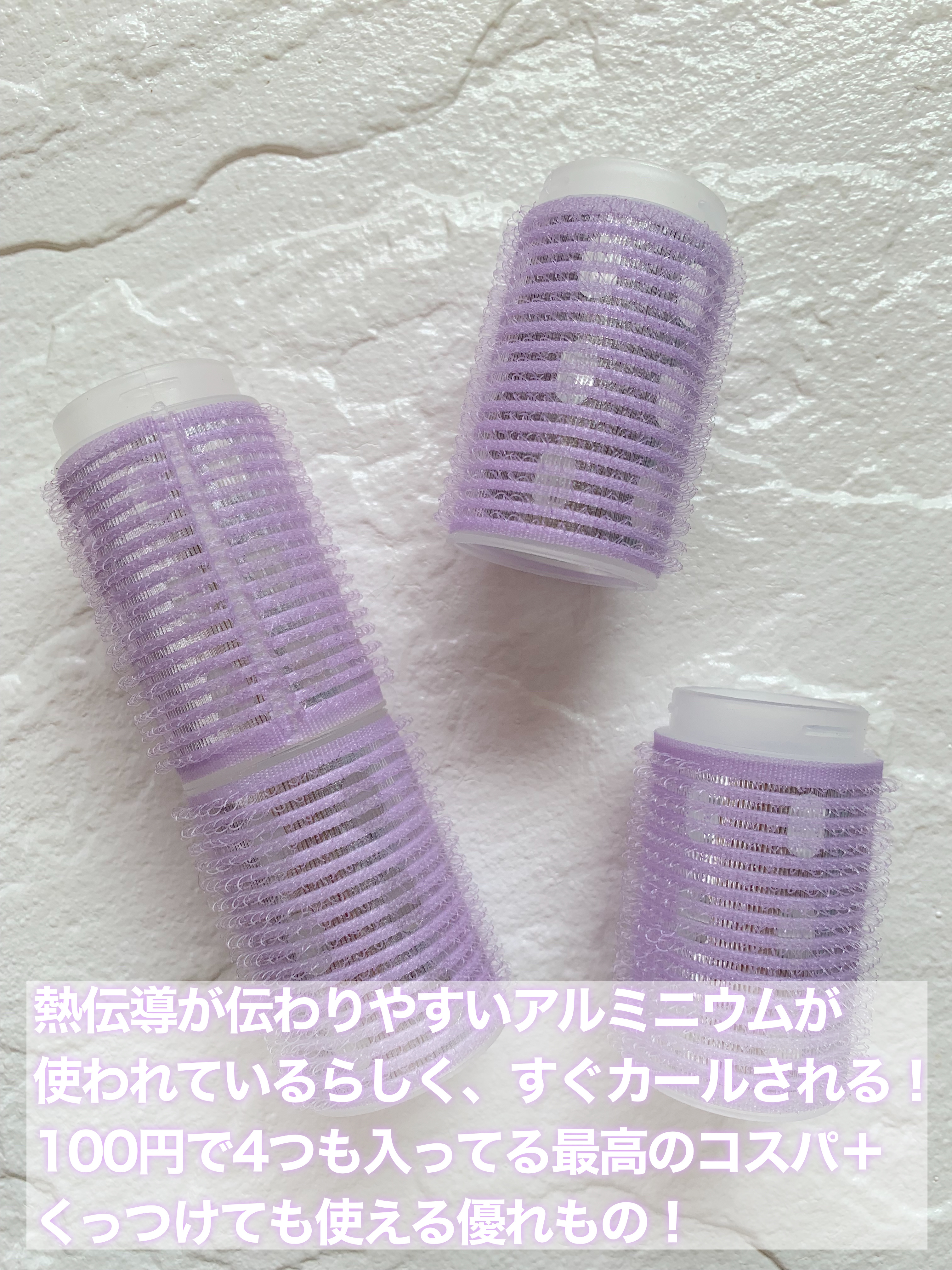 マジックカーラー/DAISO/ヘアカラーを使ったクチコミ（3枚目）