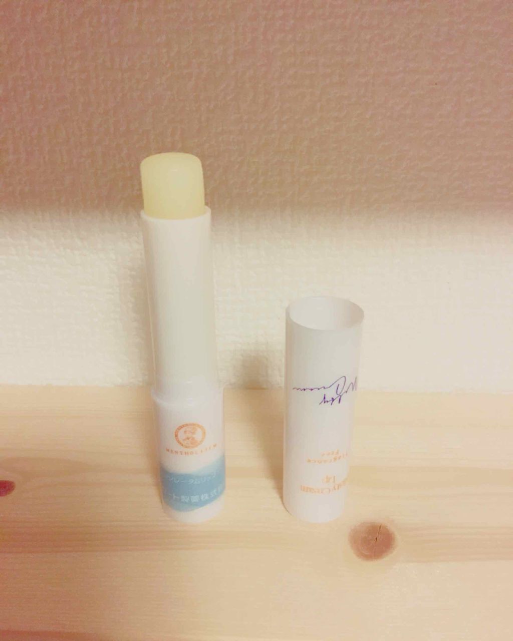 メルティクリームリップ/メンソレータム/リップクリームを使ったクチコミ（2枚目）