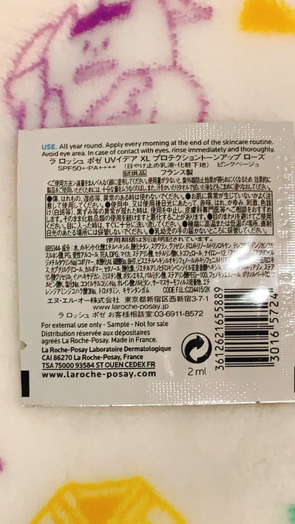 UVイデア XL プロテクショントーンアップ ローズ/ラ ロッシュ ポゼ/日焼け止めクリームを使ったクチコミ(2枚目)