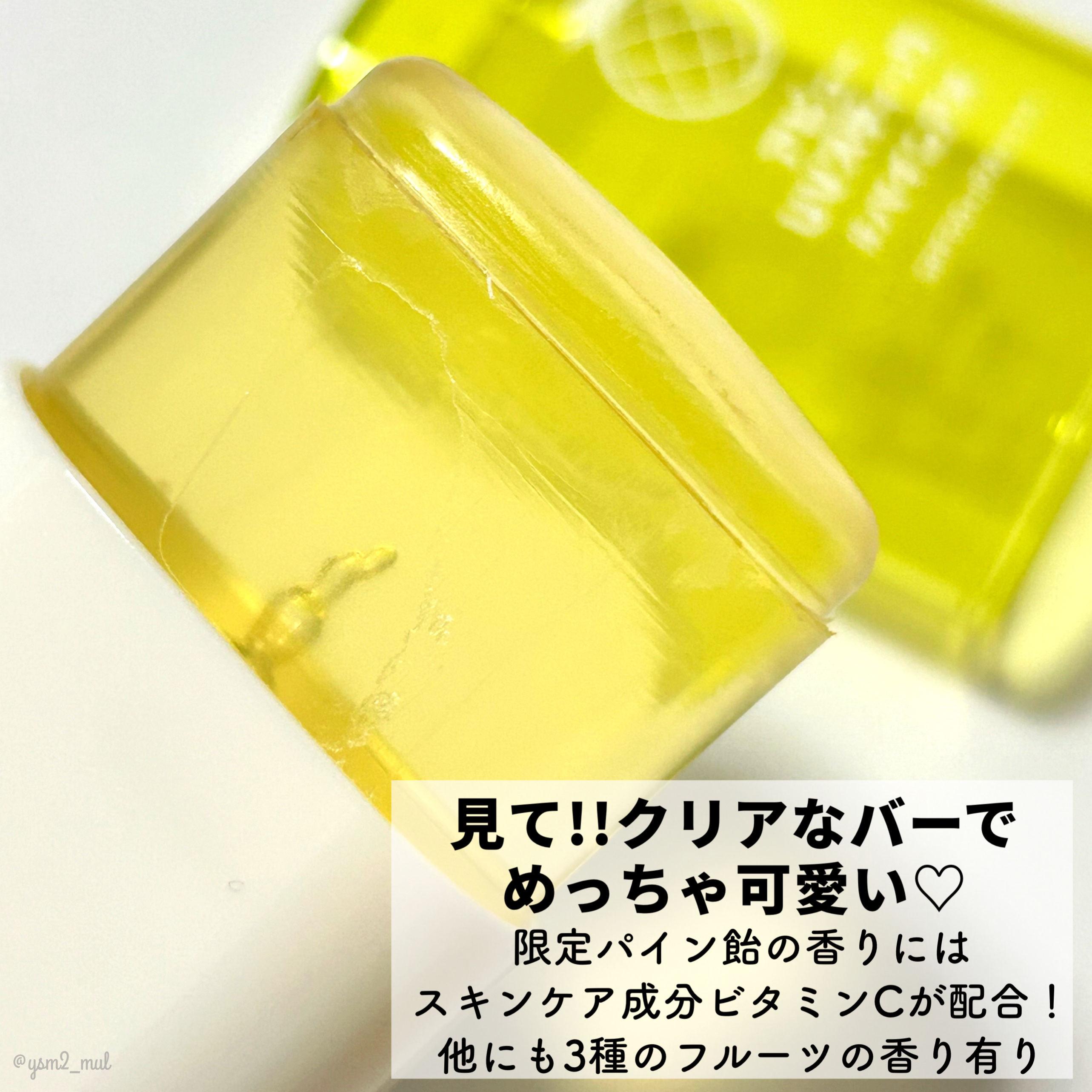 アピュー ジューシーパン UVスティック/A’pieu/日焼け止め・UVケアを使ったクチコミ（3枚目）