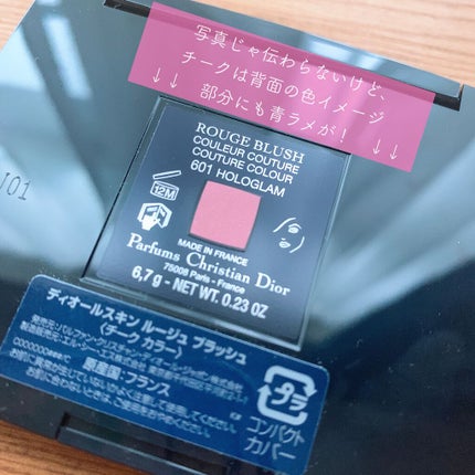 グロス・アンテルディ/GIVENCHY/リップグロスを使ったクチコミ(5枚目)