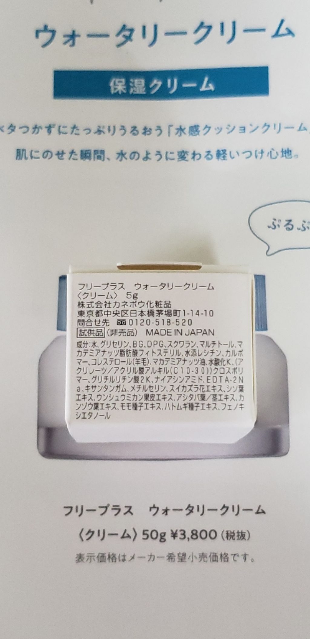 高保湿温泉水化粧水/Coyori/化粧水を使ったクチコミ（3枚目）