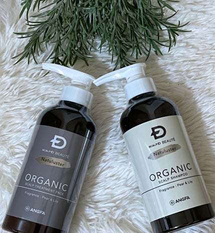 スカルプD ボーテ ナチュラスター スカルプシャンプー/トリートメントパック/アンファー(スカルプD)/シャンプー・コンディショナーを使ったクチコミ(1枚目)