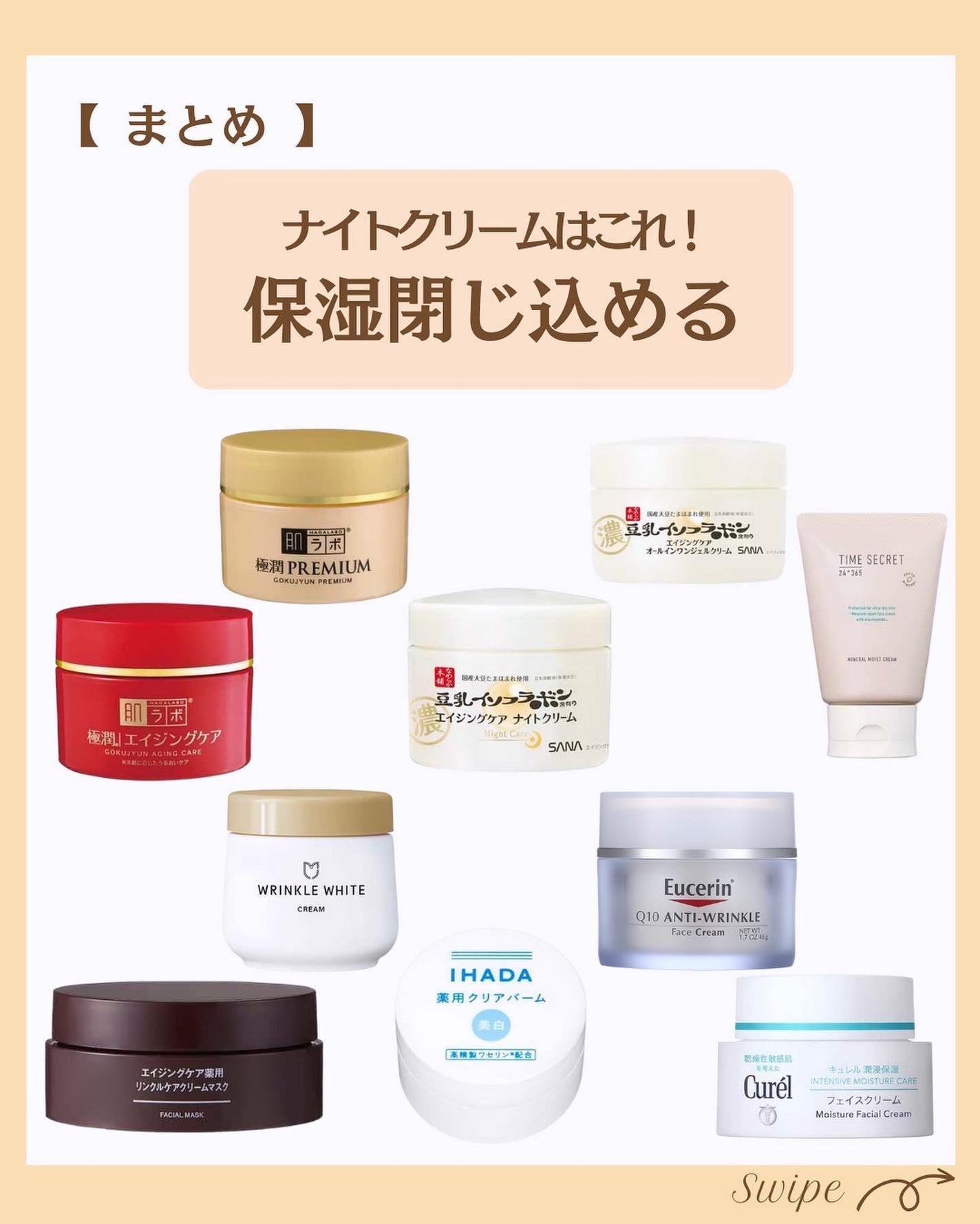 つや子 on LIPS 「.→@tsuyako__beautyダントツな美肌になれるˎˊ..」(7枚目)