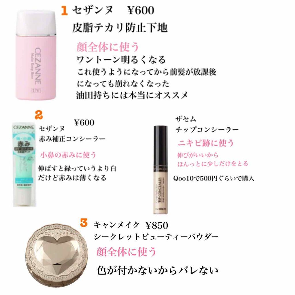 まとめ髪スティック レギュラー/マトメージュ/ヘアワックス・クリームを使ったクチコミ（2枚目）