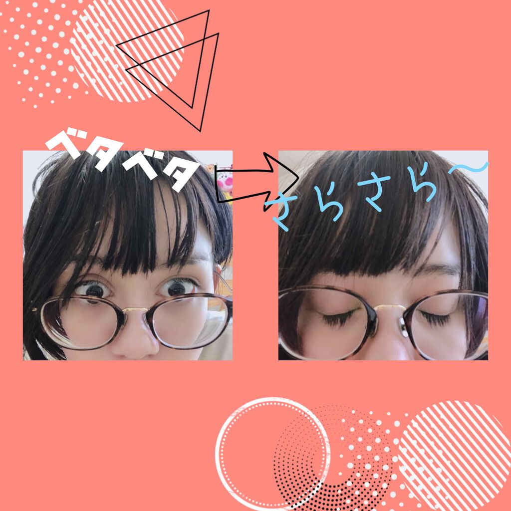 #髪のベタつきリセットスプレー/ルシードエル/ヘアミストを使ったクチコミ（2枚目）