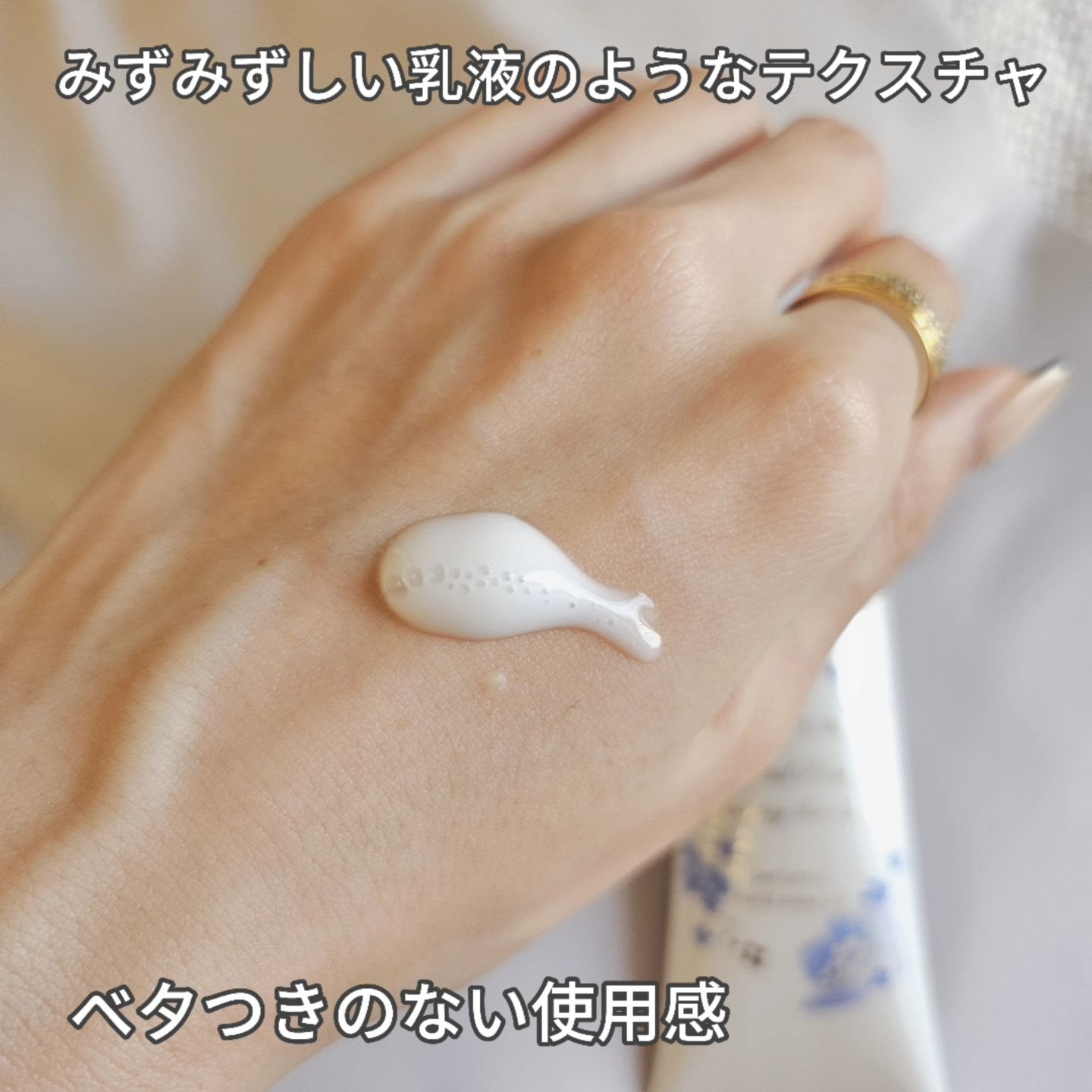 クリスタルブルーム　サムシングピュアブルー セント　パフュームド ハンド エッセンス 40g/JILL STUART/ハンドクリームを使ったクチコミ（3枚目）