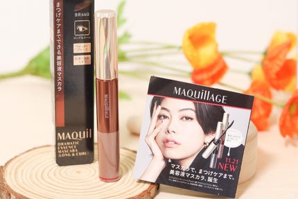 ドラマティックエッセンスマスカラ (ロング&カール)/マキアージュ/マスカラを使ったクチコミ(1枚目)