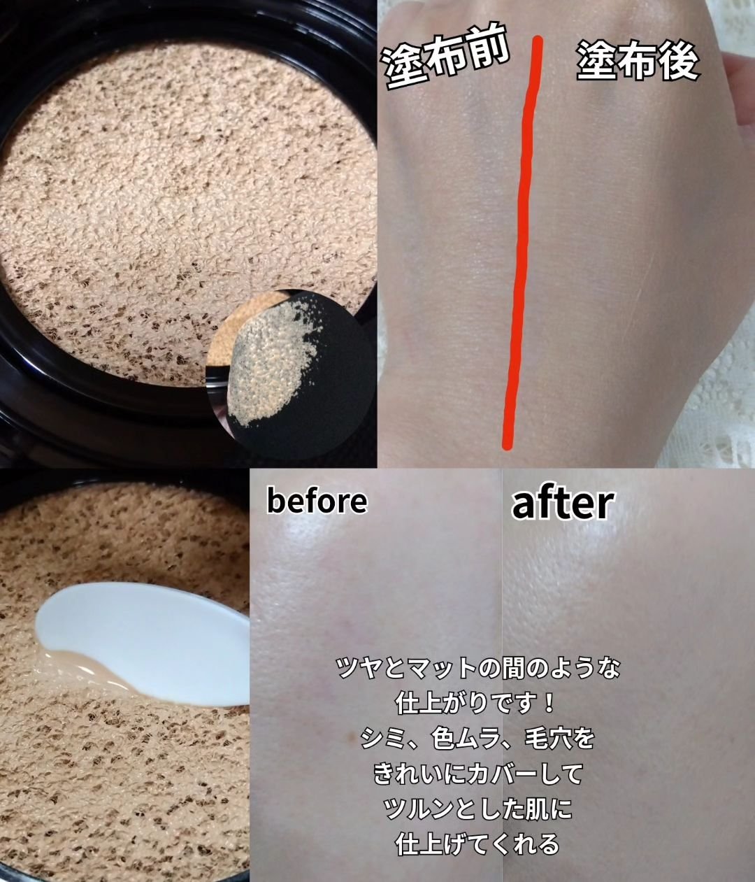 ドラマティックエッセンスクッション グロウ/マキアージュ/クッションファンデーションを使ったクチコミ（3枚目）