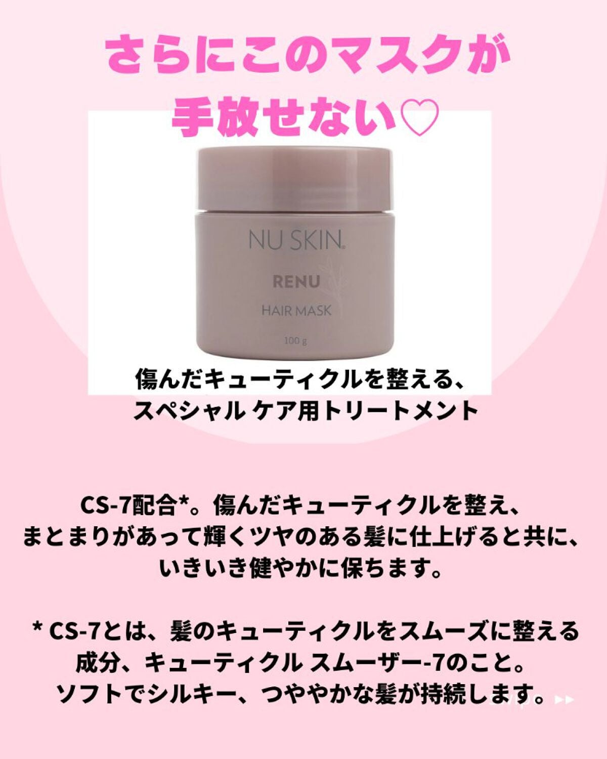 美肌カウンセラー💆肌悩みを解決し見る世界を変える on LIPS 「悩みだらけの頭皮トラブルだったのにいまは\美容師さんも驚く髪質..」(7枚目)