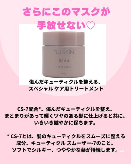 美肌カウンセラー💆肌悩みを解決し見る世界を変える on LIPS 「悩みだらけの頭皮トラブルだったのにいまは\美容師さんも驚く髪質..」(7枚目)