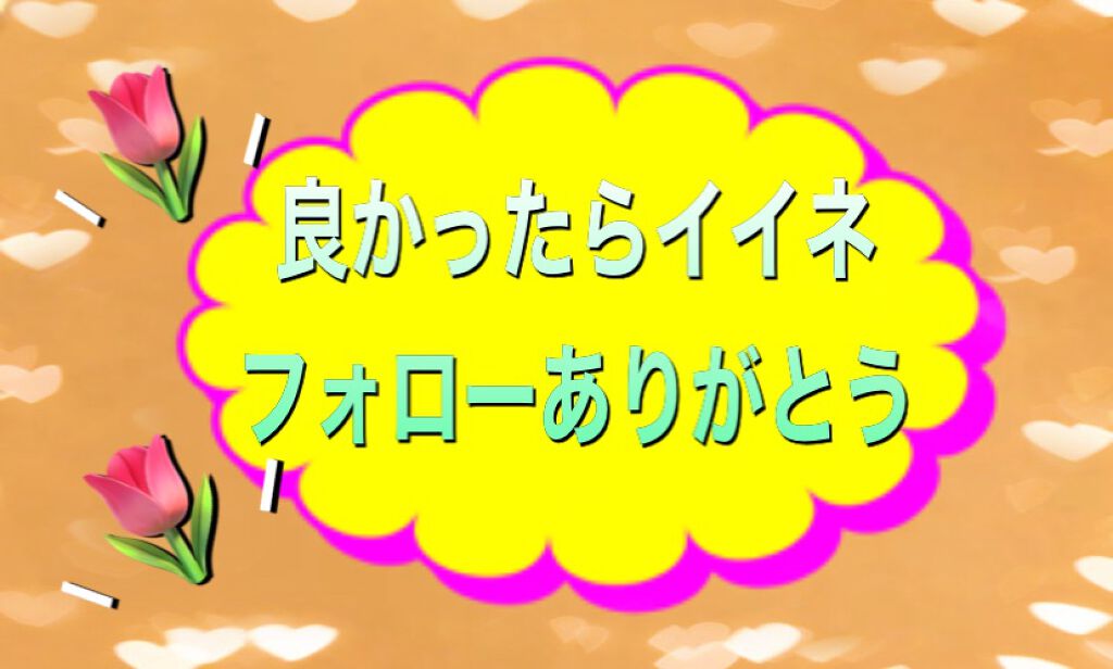EMAKED(エマーキット)/水橋保寿堂製薬/まつげ美容液を使ったクチコミ(7枚目)