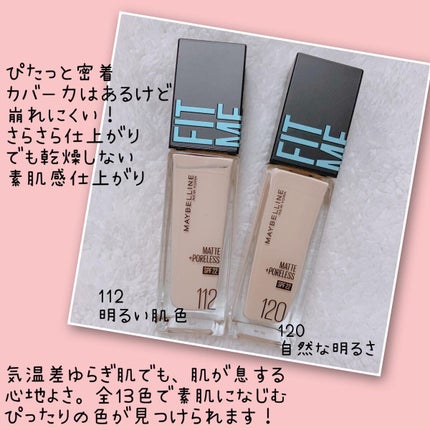 ãã£ããã㌠ãªããããã¡ã³ããŒã·ã§ã³ R/MAYBELLINE NEW YORK/ãªããããã¡ã³ããŒã·ã§ã³ã䜿ã£ãã¯ãã³ãïŒ2æç®ïŒ