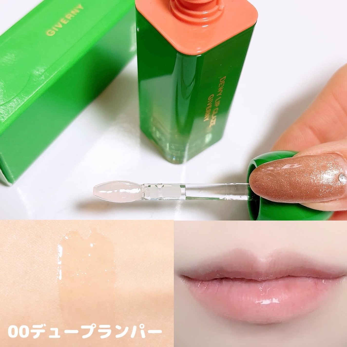 LENA on LIPS 「.▷Giverny新発売の「デューイグラッシュライン」コスメア..」(7枚目)