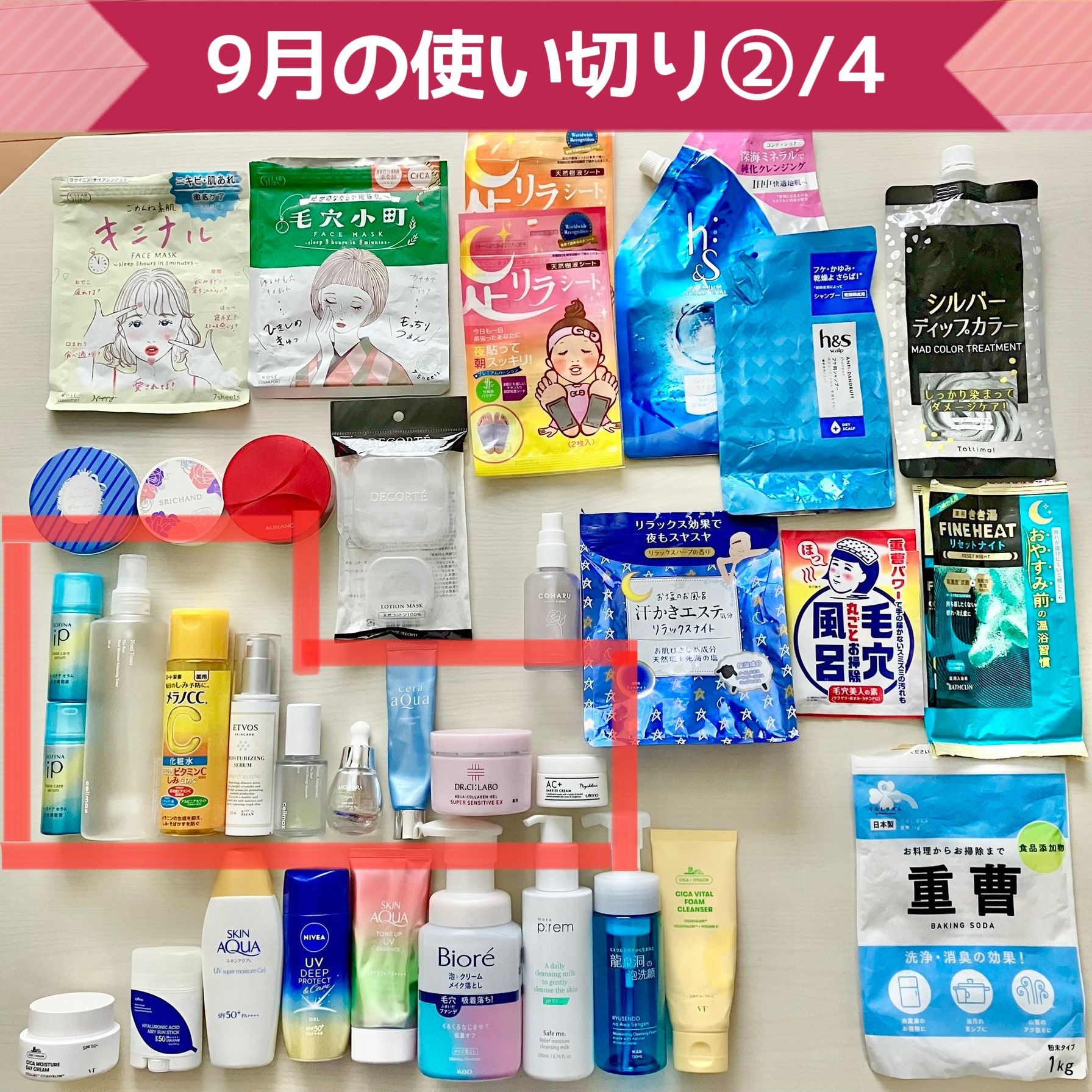 薬用ゲル センシティブEX/ドクターシーラボⓇ/フェイスクリームを使ったクチコミ（1枚目）