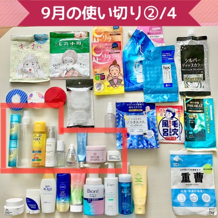 モイスチャライジングセラム/エトヴォス/美容液を使ったクチコミ(1枚目)