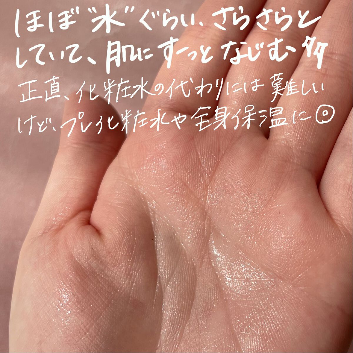 ウオーター/アベンヌ/ミスト状化粧水を使ったクチコミ（3枚目）