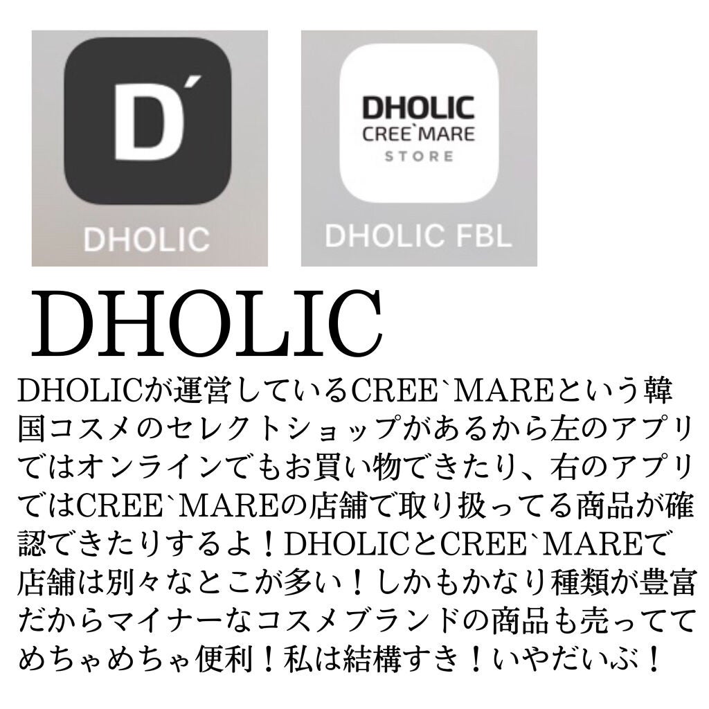 ハトムギ化粧水(ナチュリエ スキンコンディショナー R )/ナチュリエ/化粧水を使ったクチコミ(6枚目)