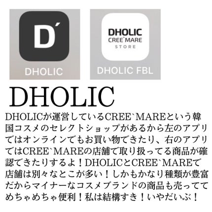 ハトムギ化粧水(ナチュリエ スキンコンディショナー R )/ナチュリエ/化粧水を使ったクチコミ(6枚目)