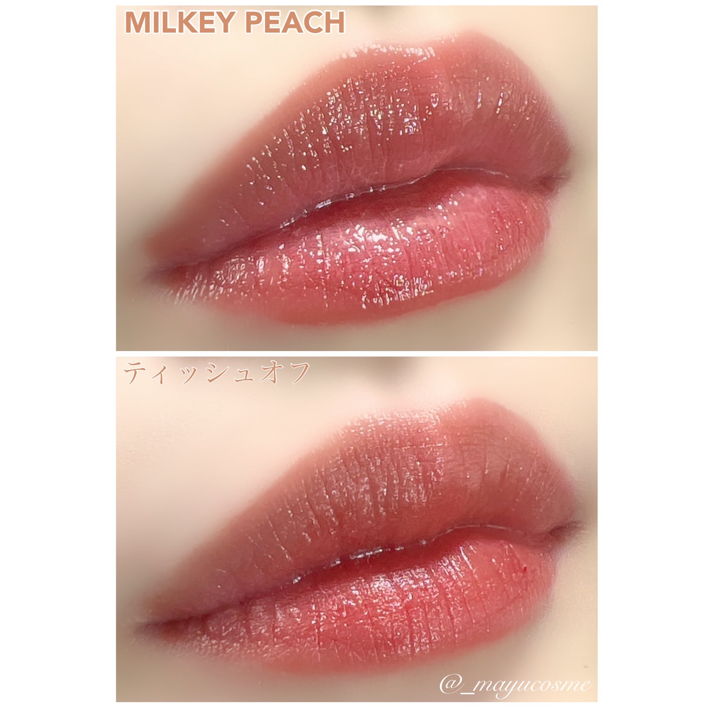 カラードロップ/FEEV/口紅を使ったクチコミ(5枚目)