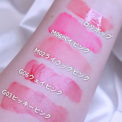 フィー リップアンドチーク グローイジェリーポット/fwee/リップグロスを使ったクチコミ(7枚目)