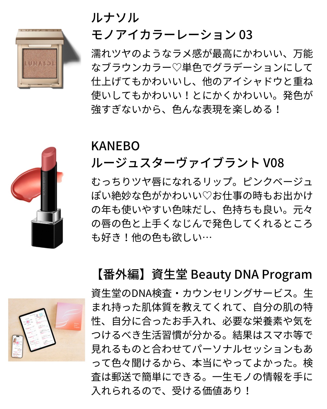 ゼン ウェア グロウ/DECORTÉ/リキッドファンデーションを使ったクチコミ（2枚目）