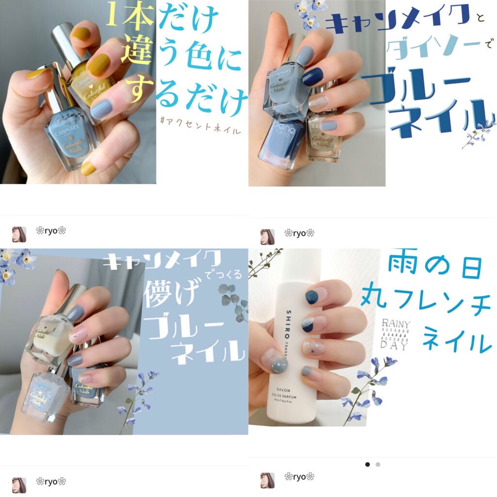 カラフルネイルズ/キャンメイク/マニキュアを使ったクチコミ(6枚目)